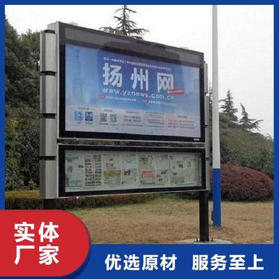 平陽、蒼南、文成、瑞安成品移動廁所一站式采購商——龍喜廣告（溫州市甌海區分公司）助力燈箱廣告新升級
