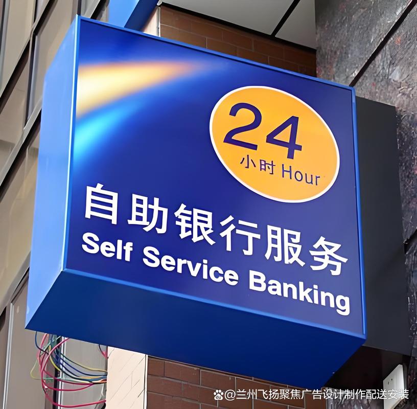 蘭州廣告燈箱制作廠家解析 甘肅廣告燈箱加工與燈箱廣告的視覺價值